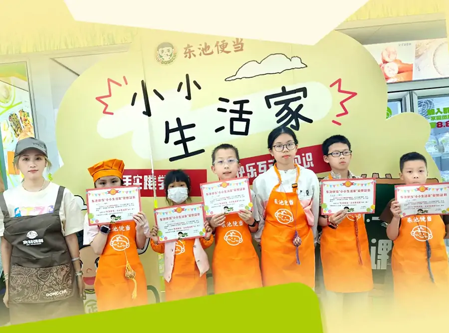 东池小小生活家第2期圆满落幕~ 粽香童趣，传承端午文化！