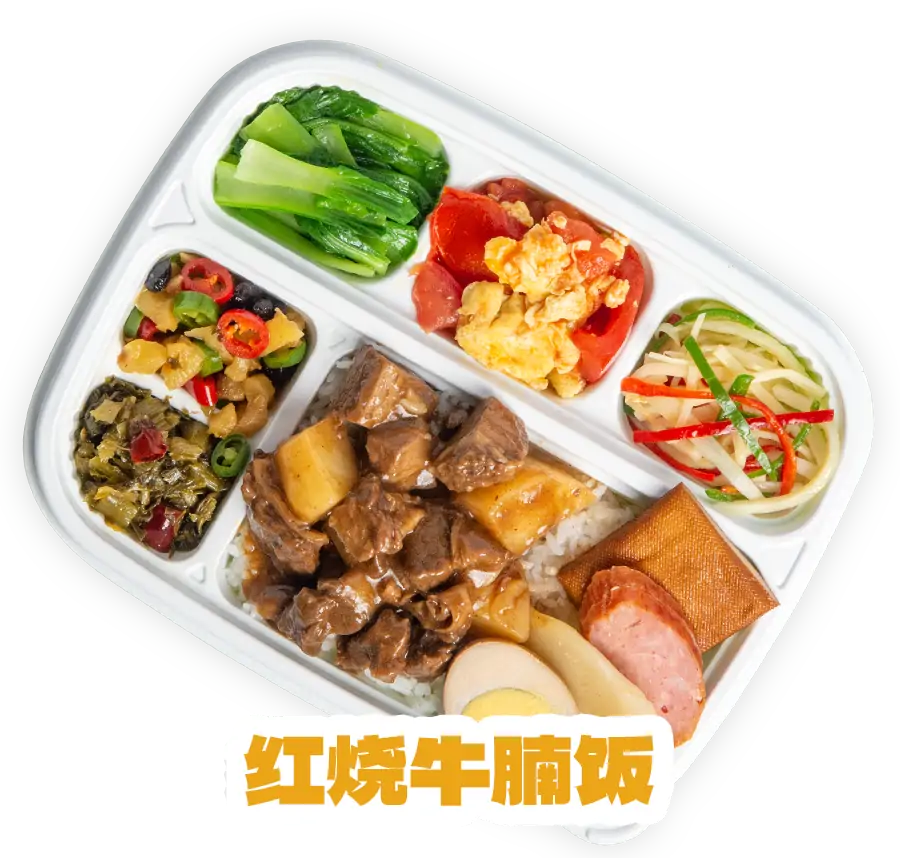 红烧牛腩饭
