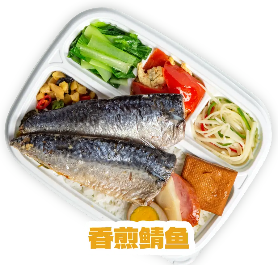 香煎鲭鱼