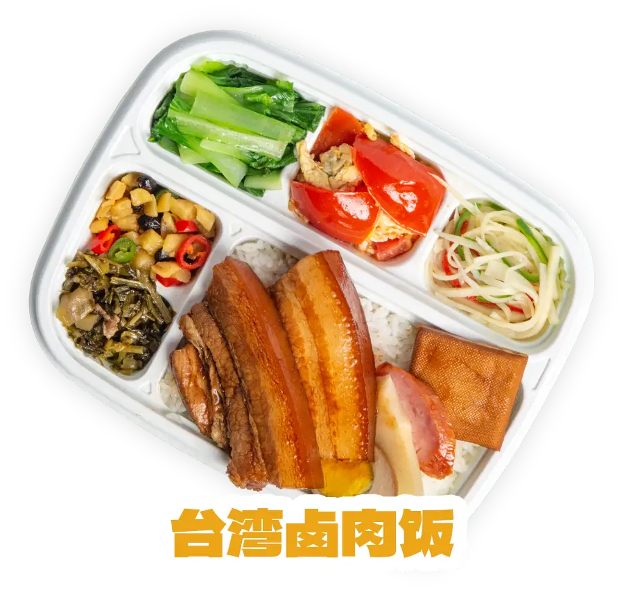 台湾卤肉饭